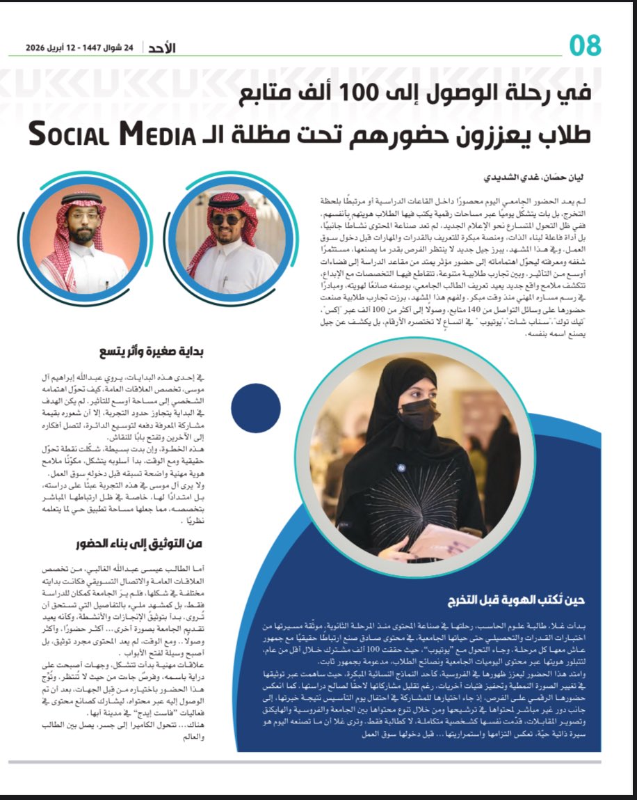 عبدالله آل موسى tweet media