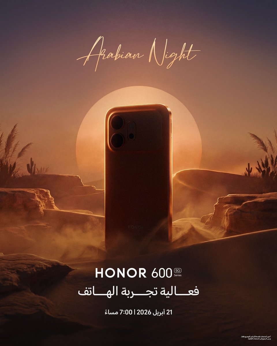 HONOR KSA | هونر السعودية tweet media