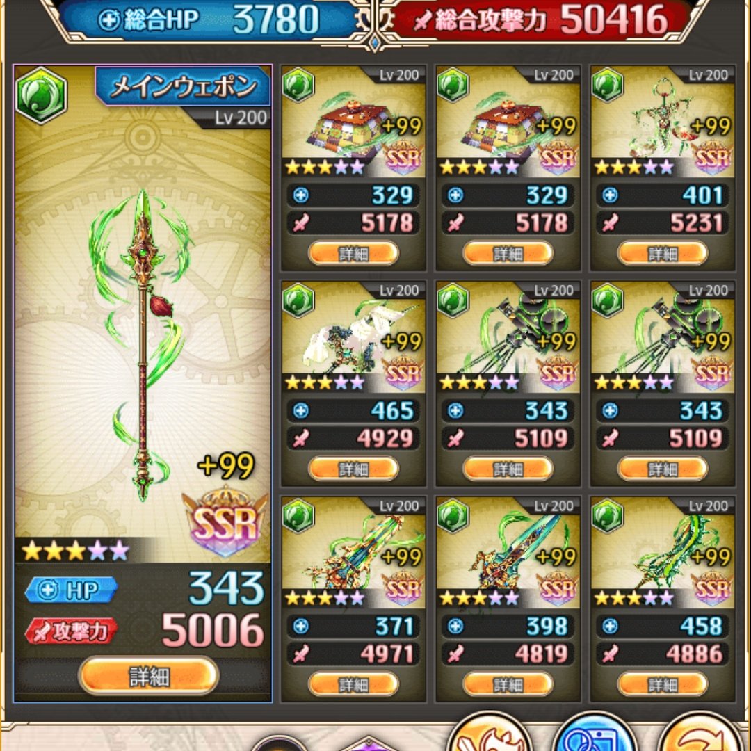 アルパカさん tweet media