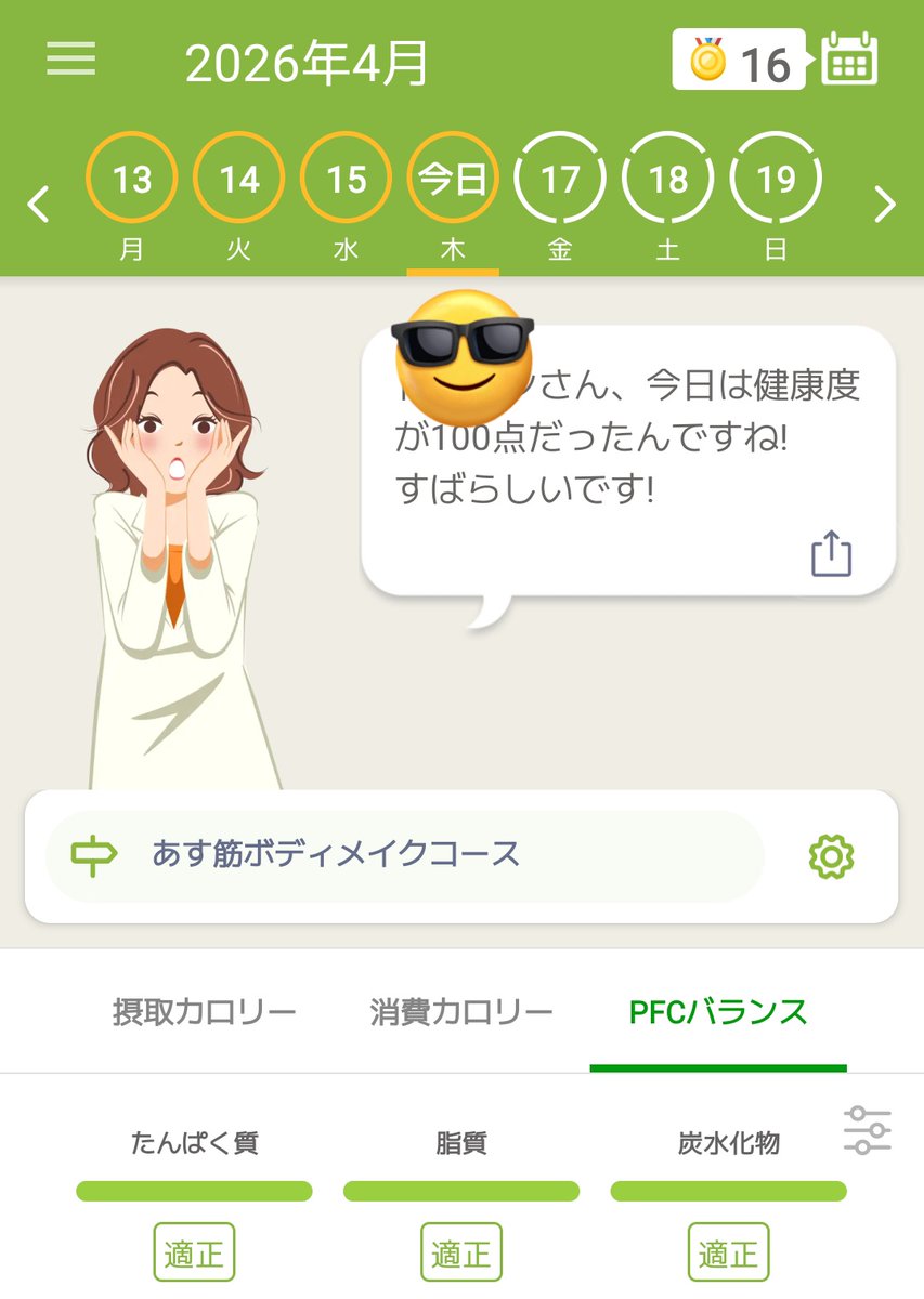 シオ豆腐Kや tweet media