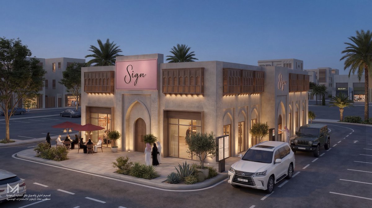 معماري | ناصر العبدالله tweet media