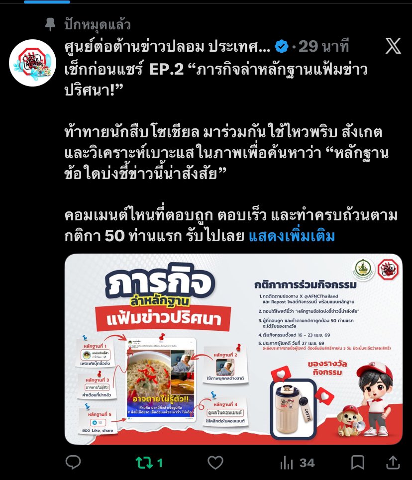 shalby tweet media