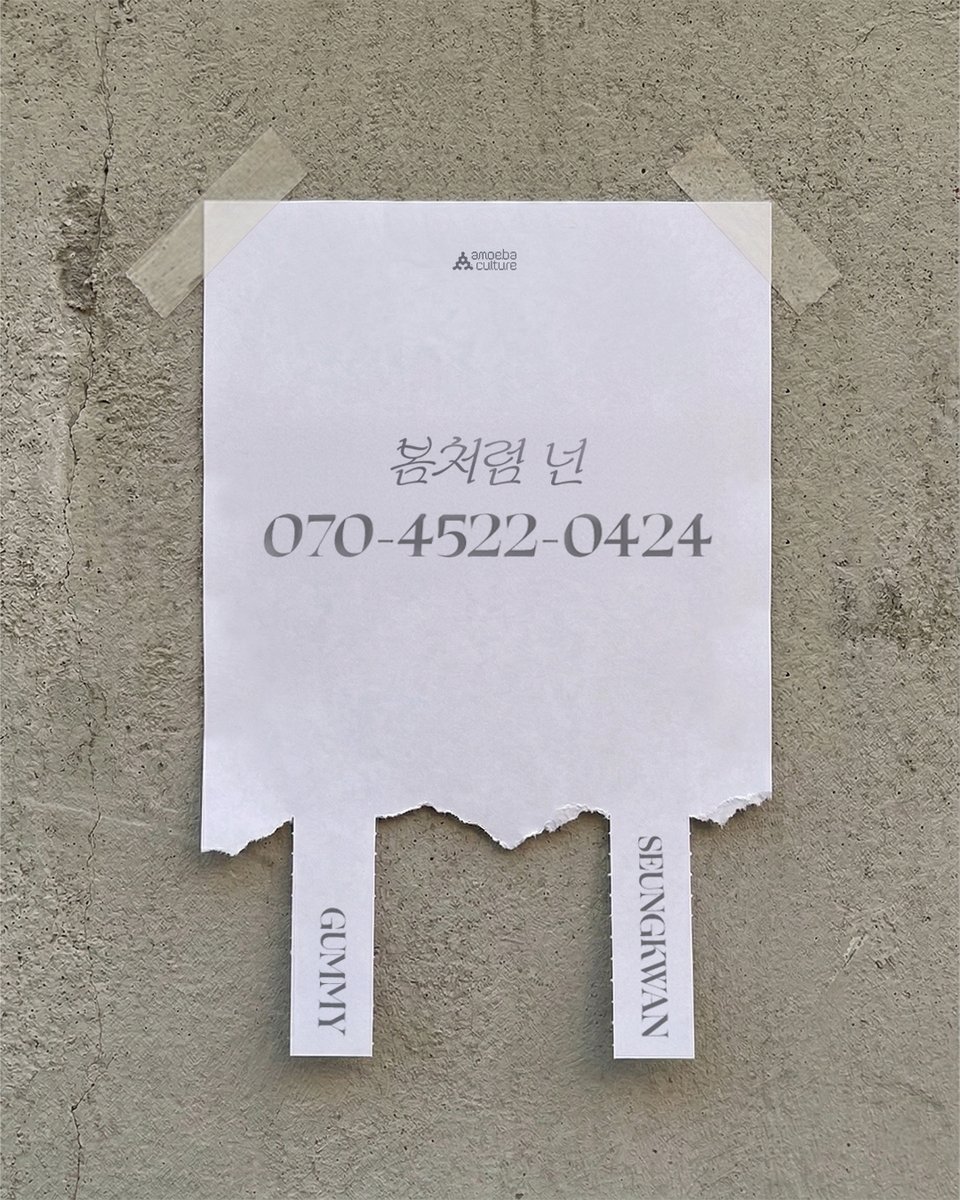 amoebaculture tweet media