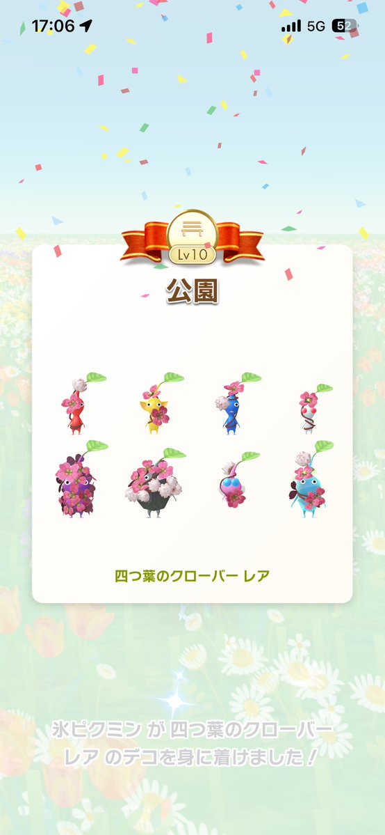 になち tweet media