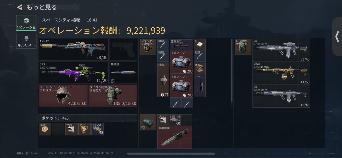 ぺおるかぴ tweet media