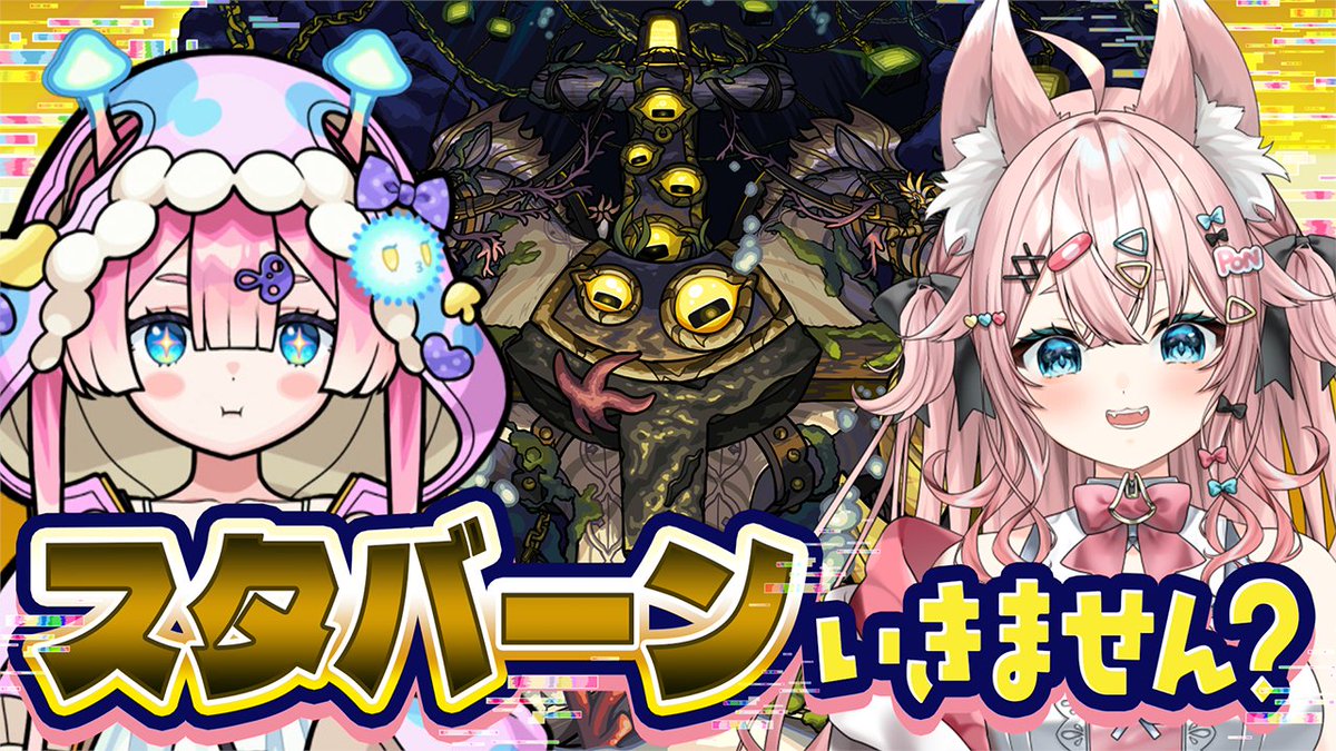 メタスト【公式】 tweet media