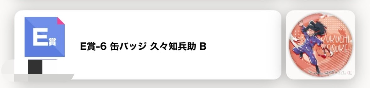 猫暁 交換取引用垢 tweet media