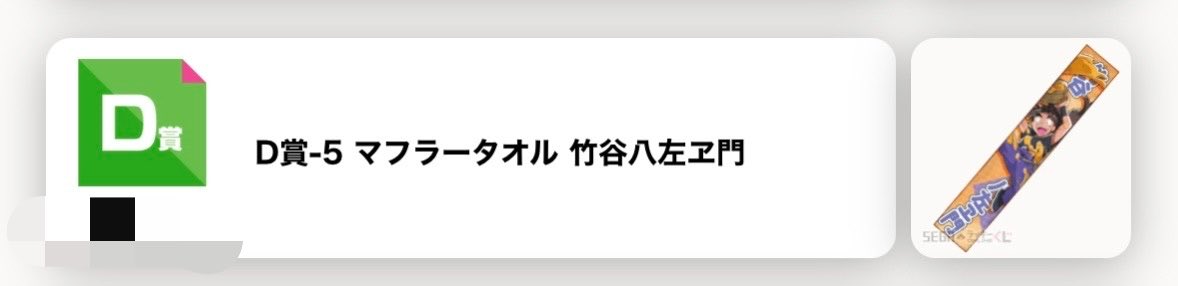 猫暁 交換取引用垢 tweet media