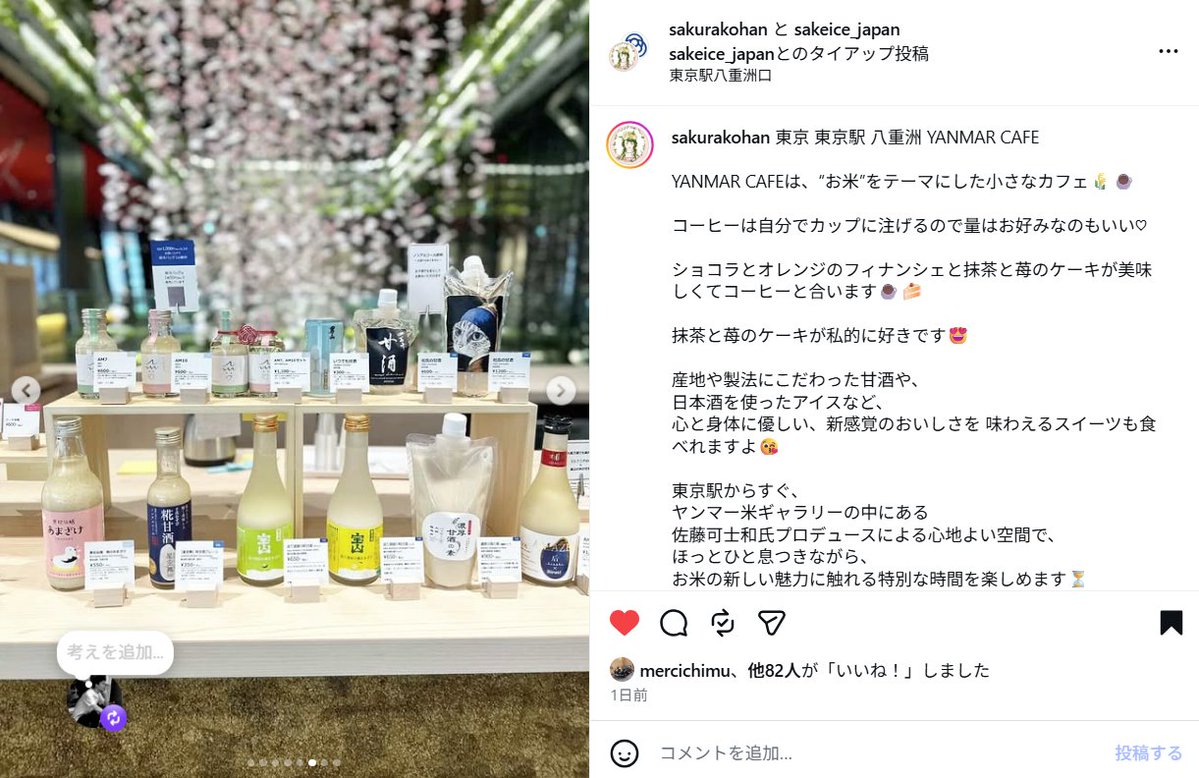 山田貴裕【画家・翻訳家】5/2-3 にゃんこ博覧会【グランフロント大阪】 tweet media