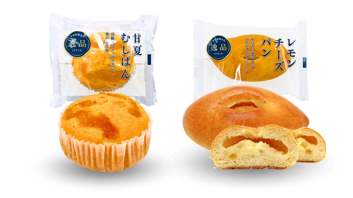 木村屋總本店 tweet media