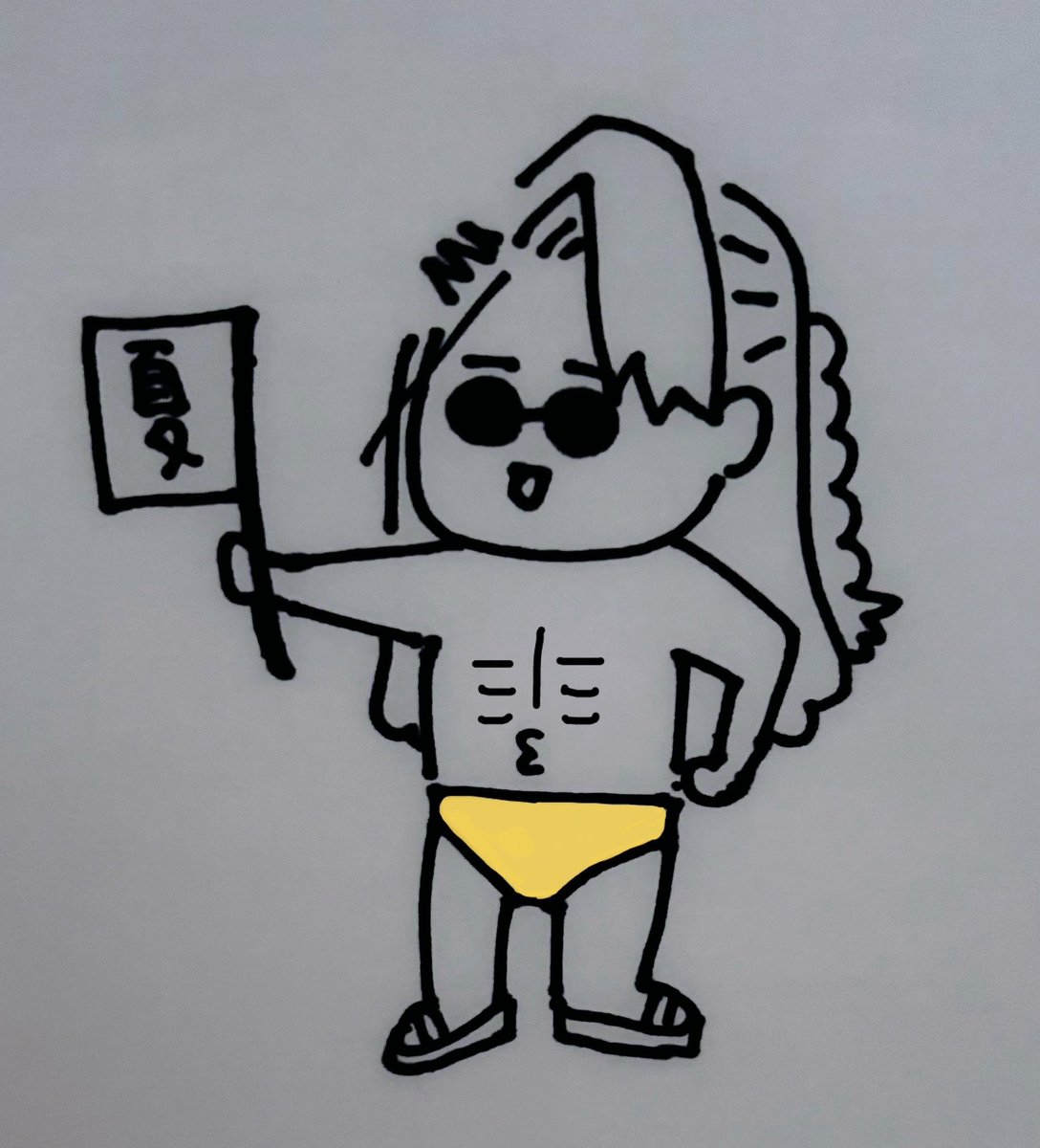 （怒られませんように）