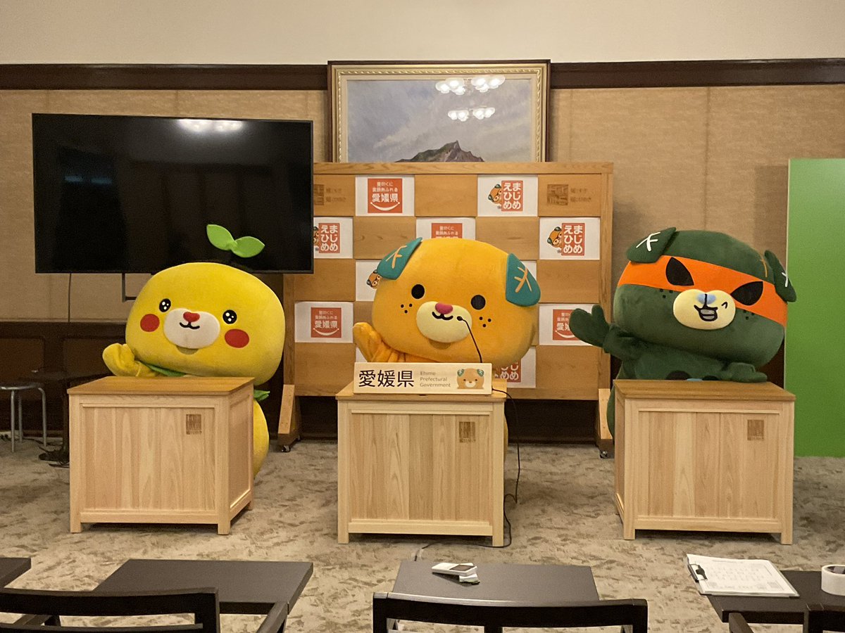 みきゃん【公式】《愛媛県イメージアップキャラクター》 tweet media