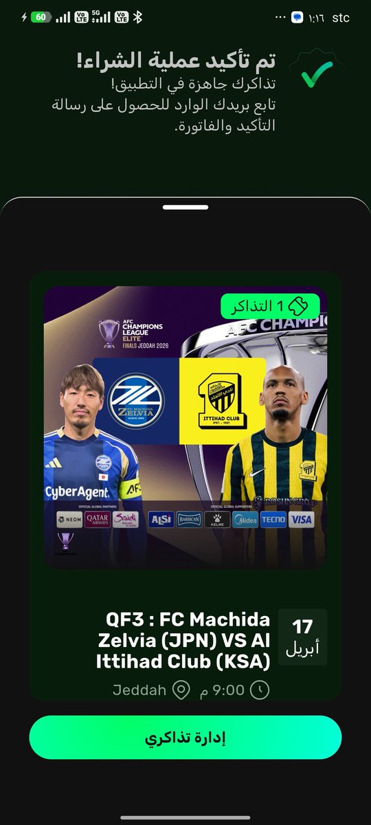 Abu Fahad'🖤 tweet media