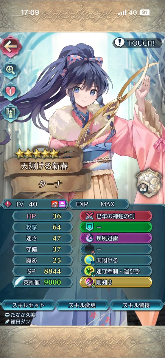 1ver4PAMI tweet media