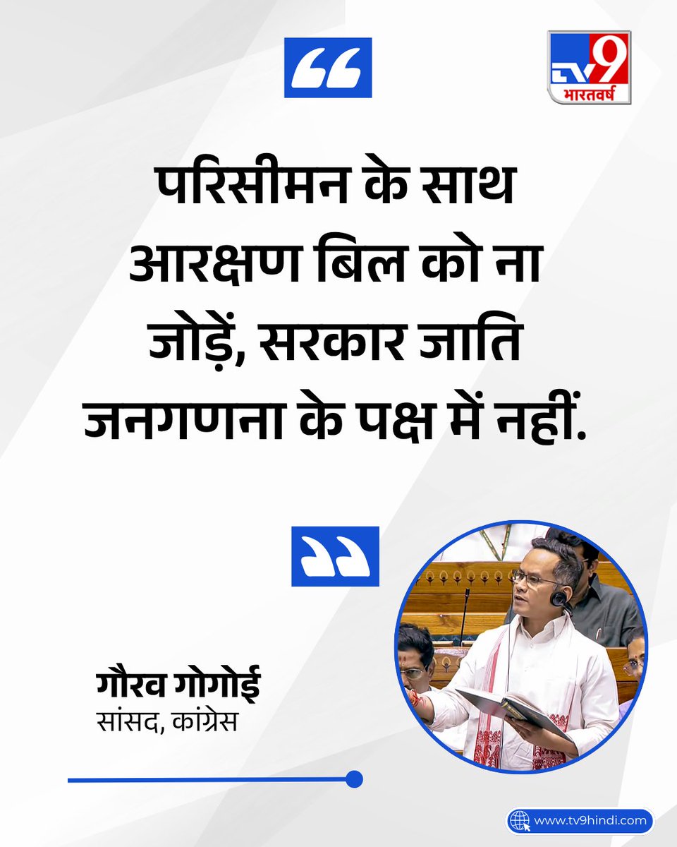 Manish Kumar (मनीष कुमार) tweet media