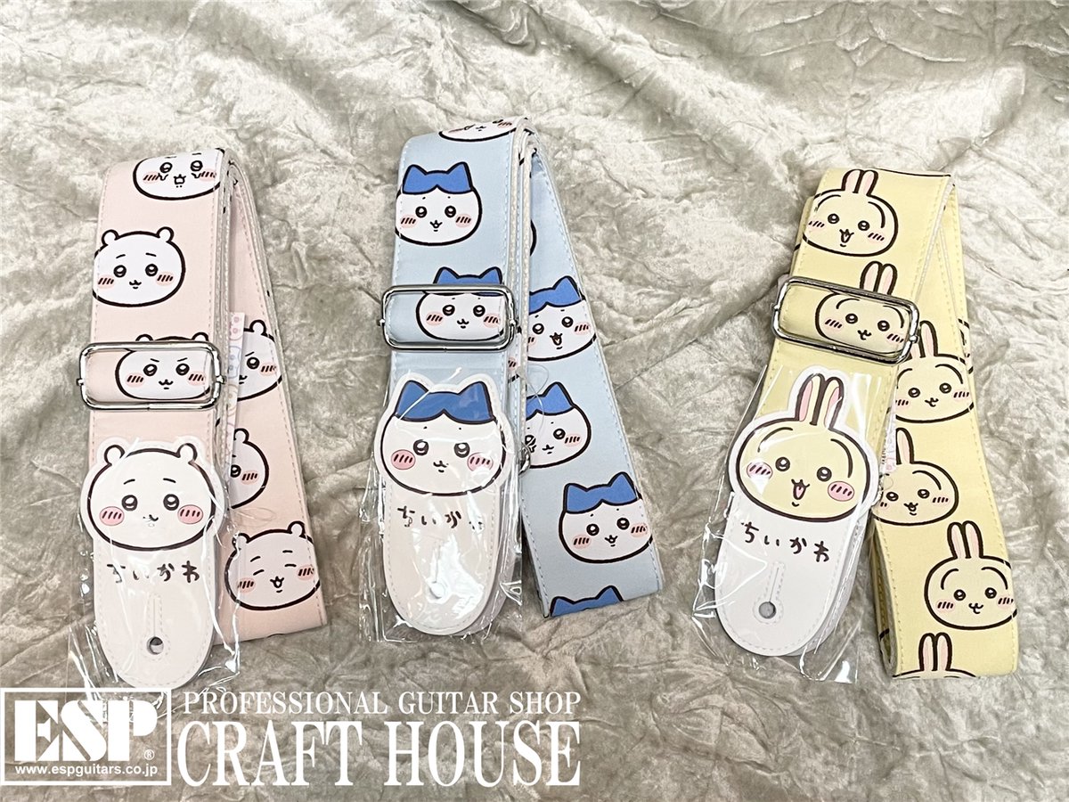 espcrafthouse's tweet image. 【✨新入荷✨】
ちいかわギターストラップが本日から発売です！！
🌟いつもの３トリオです🌟

＃ちいかわ ＃ESP渋谷店 ＃ESP