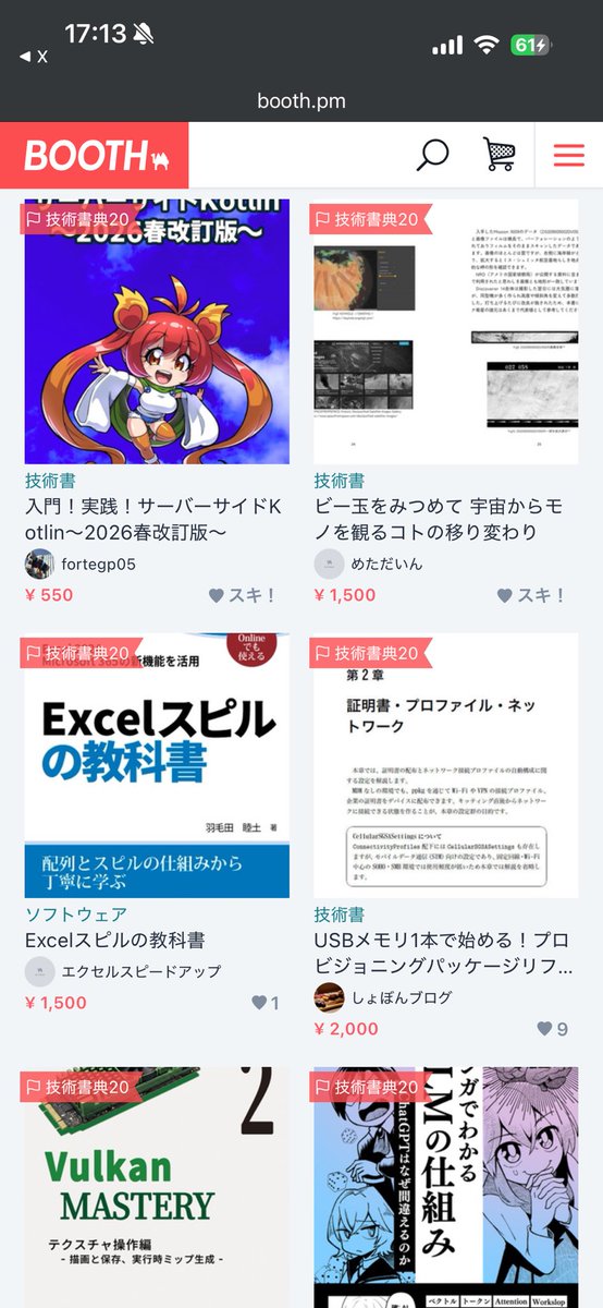 FORTE@aozorafm tweet media