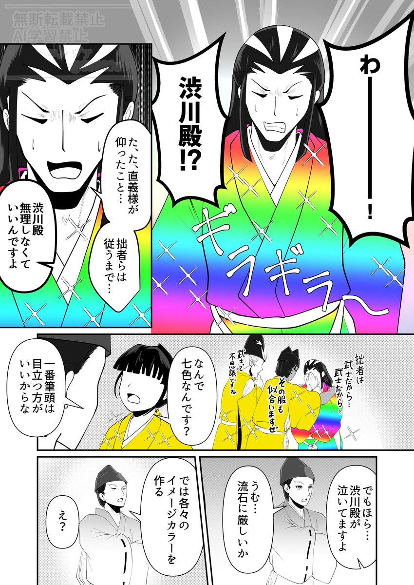 エルヴァ tweet media