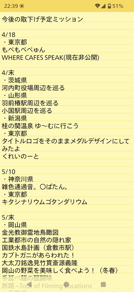 せぶ（res） tweet media