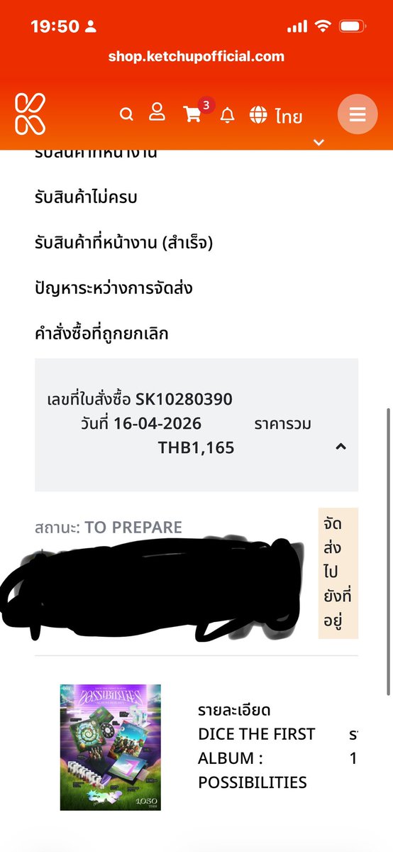 naNa tweet media