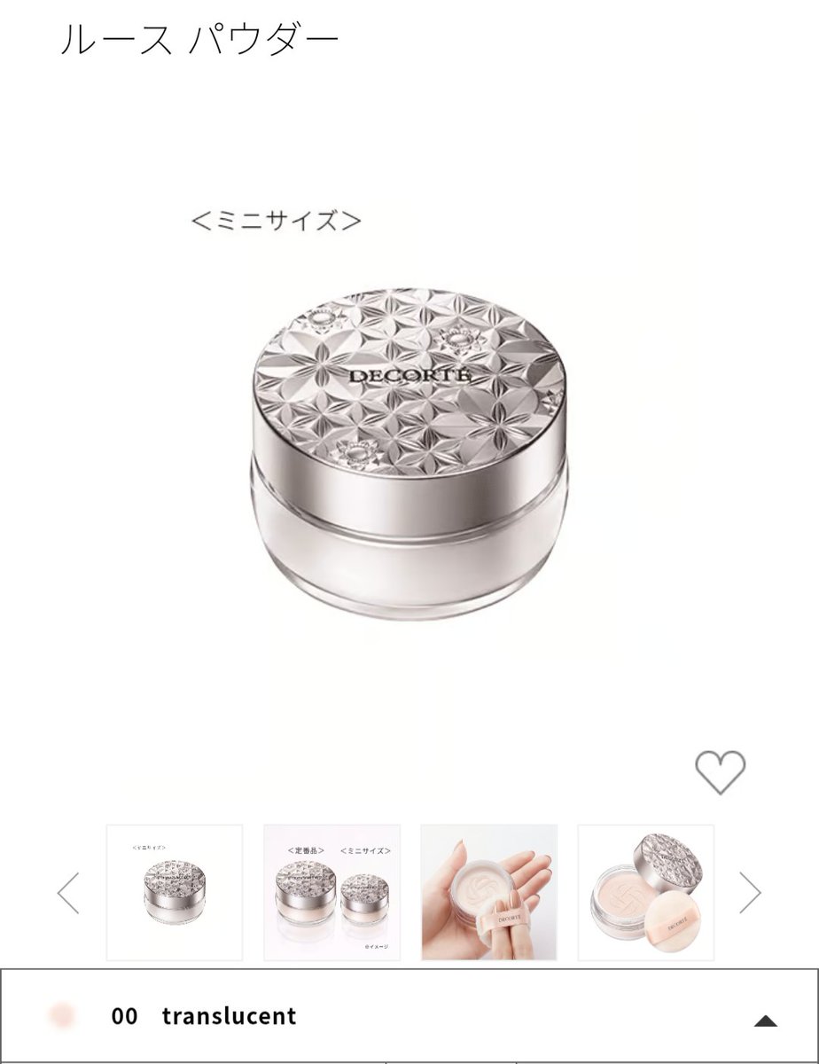 あみ★∞𓃠 tweet media