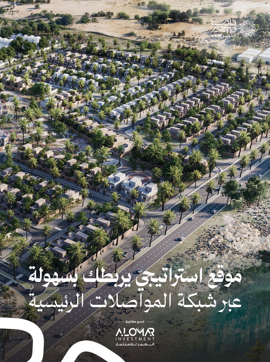 Alomarinvest's tweet photo. داما لازورد.. حيث تغيب شمس الشاطئ في الموقع الأكثر استثنائية بالخُبر

فرصتك للاستثمار مع إتاحة الحجز لغير المستفيدين من الدعم.

الفرص محدودة، وللحجز أو الاستفسار يسعدنا تواصلكم معنا

920009024
0532674777
0530675777

#سكني #داما #الخبر #العمر_للاستثمار https://t.co/uW1U6DCaKW