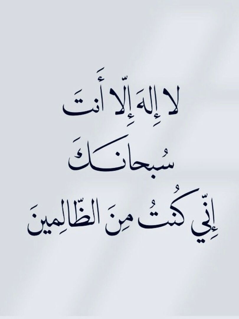 أذكار | صل على النبي ﷺ tweet media