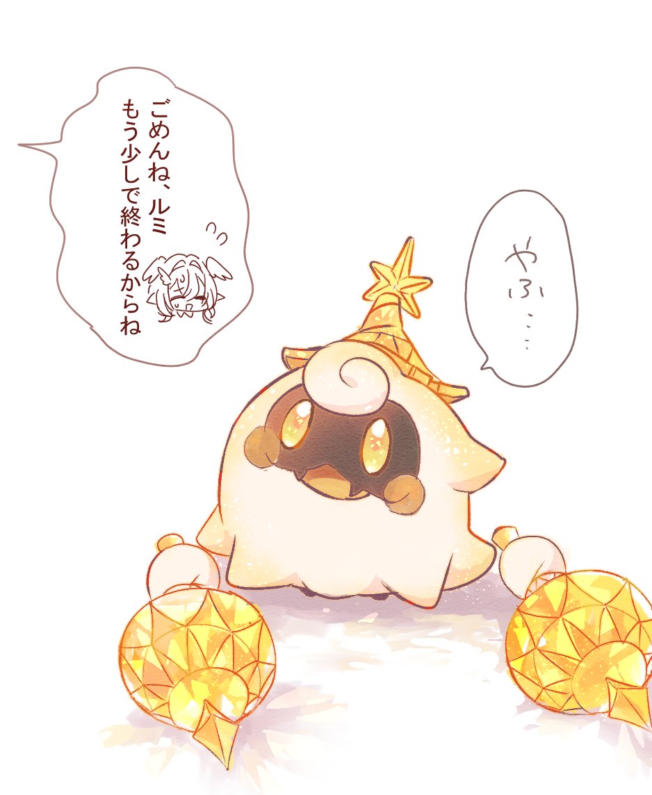 ミネル@げんきなオタク tweet media