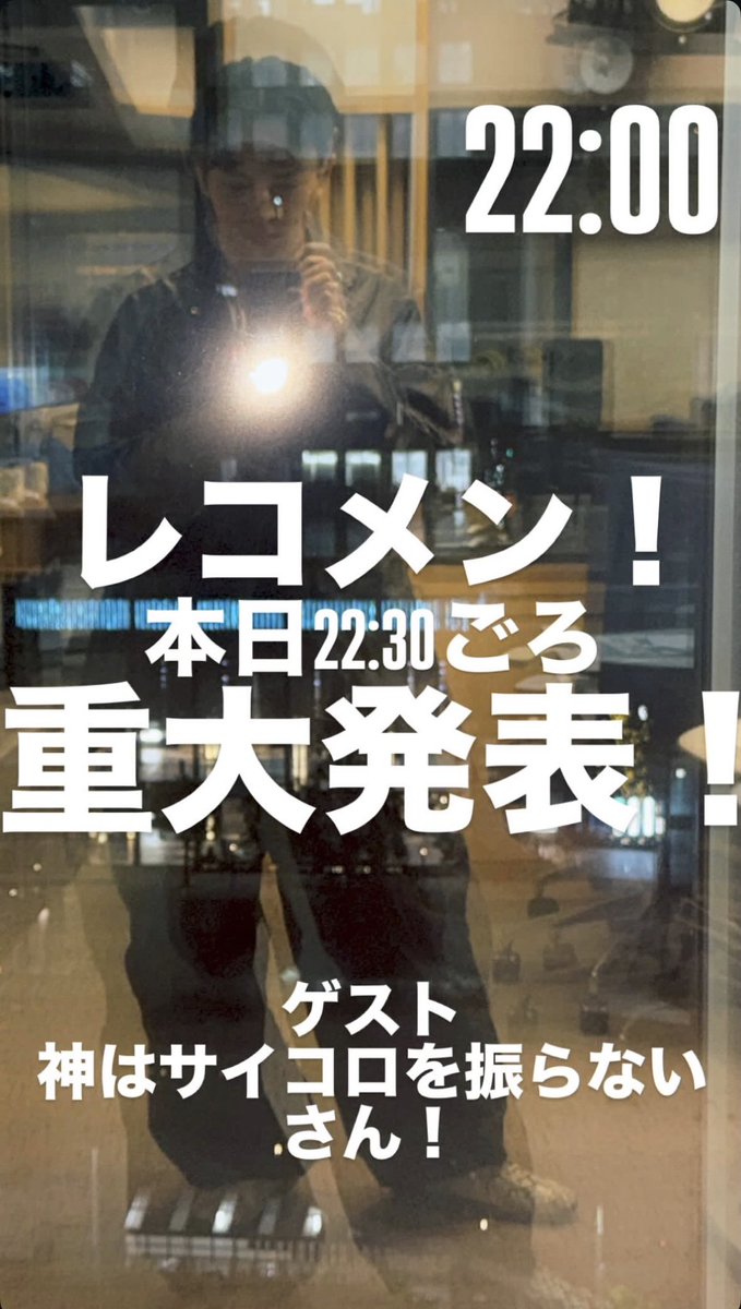 ほちゃん tweet media