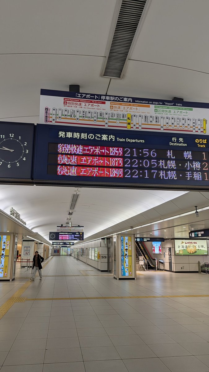翠嵐(歌舞伎町ホスト)／公立進学校bot tweet media
