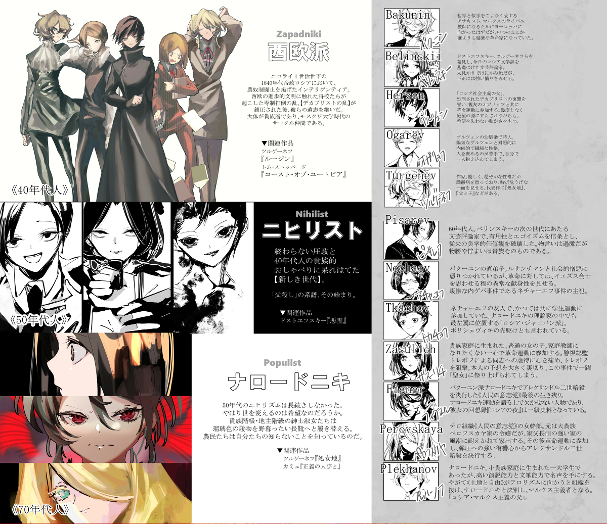 naze【コミティア156】ふ56a tweet media