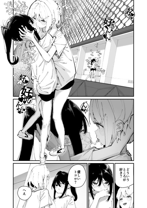 こんな感じの台詞ばっかなので、私のほうで全部文字配置してる。 