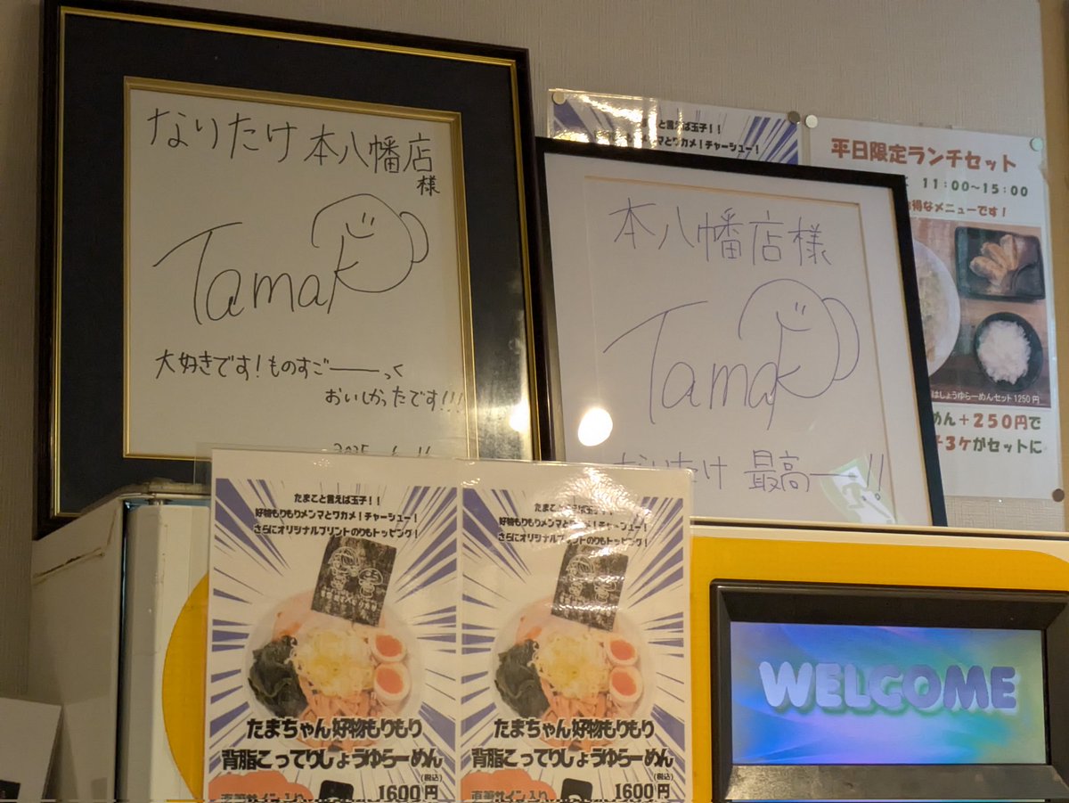 びんねこ🐚🍑 tweet media