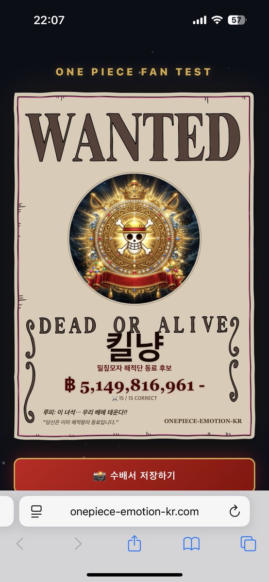 상식

#원피스 #원피스이모션 #팬등급테스트 #SNS이벤트 #코요태 #이벤트