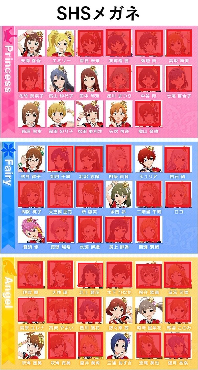 ユー★ tweet media