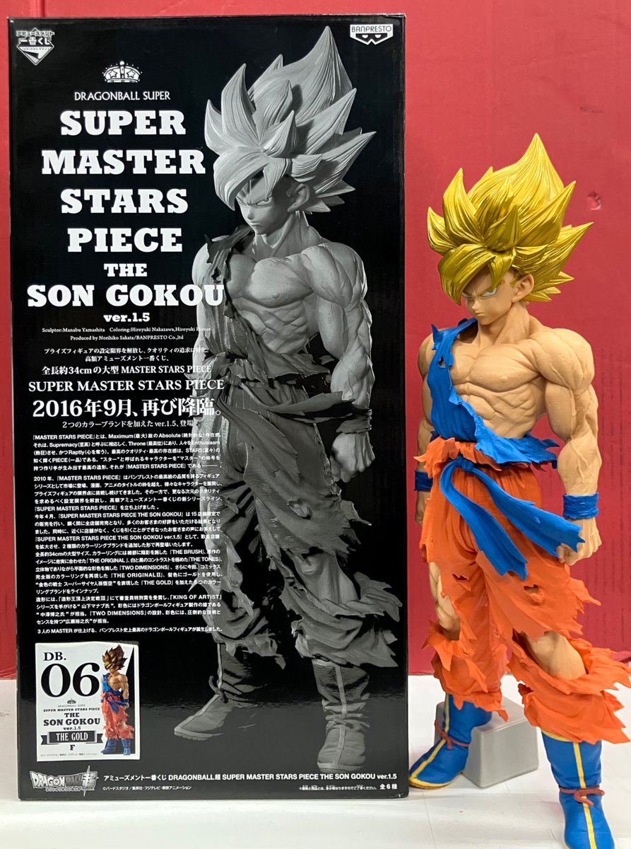 ドラゴンボール SMSP 孫悟空 05 E賞 THE GOLD ver1.5 Smsp 孫悟空 05 E賞 フィギュア｜Yahoo!フリマ（旧PayPayフリマ）