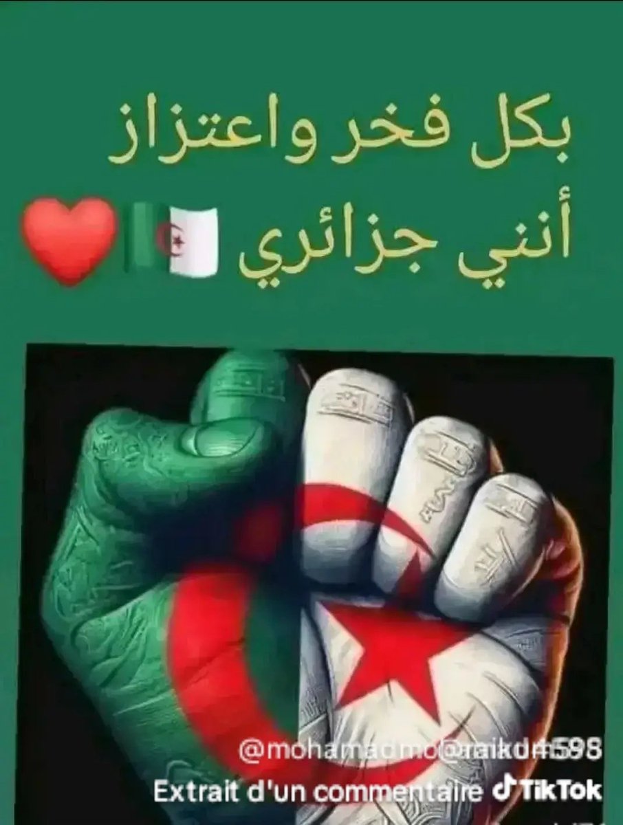 ImenOneiz's tweet photo. @petrogustavo @nahednaimi15274 الجزائر يا ارض الاحرار والسلام والحرية والتعايش 🕊🤍🌱
اللهم  احفظ الجزائر 🤲🏼 https://t.co/JokR2faeJ2