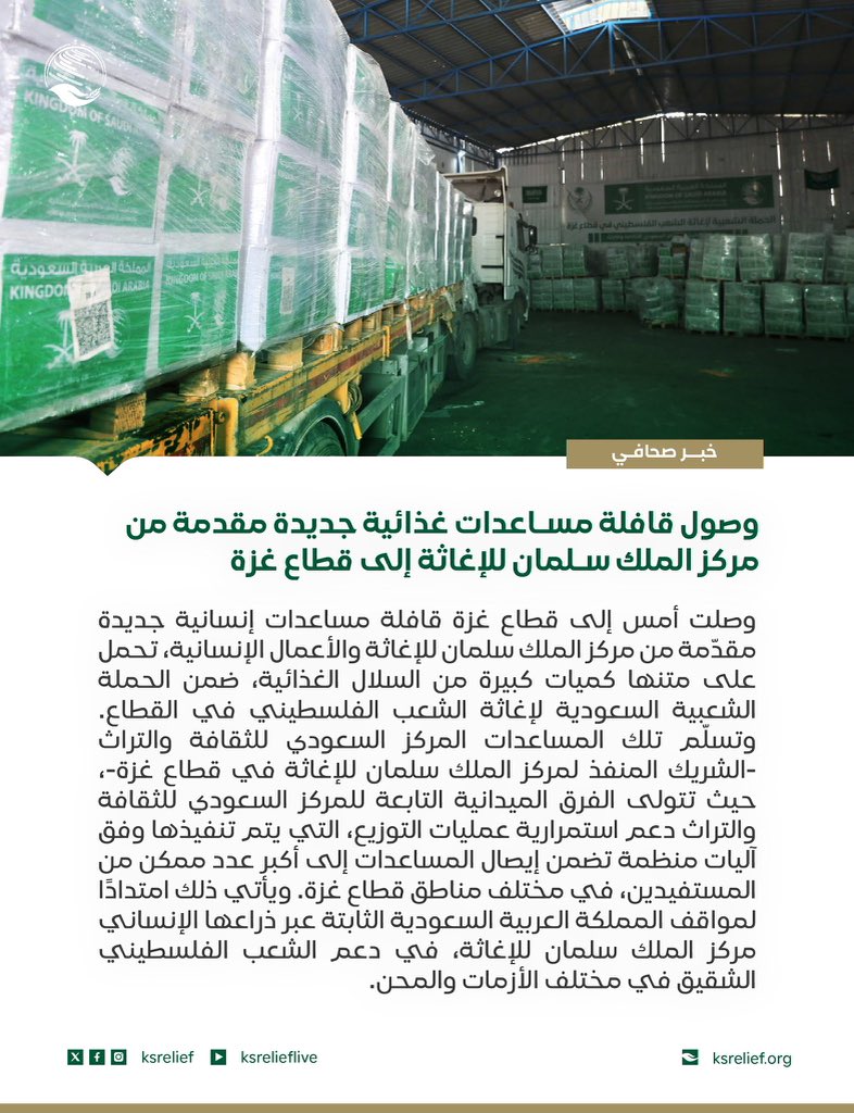 فهده بنت فهد ال سعود tweet media