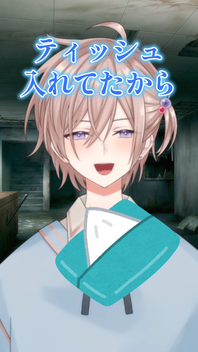 MizoreYuito's tweet image. \✨YouTubeショート投稿！✨/

ティッシュはちゃんと持ち歩かないとね！

全編はこちら⇩
【youtube.com/shorts/F2E0_Se…】

❄：チャンネル登録、共有
❄：コメント、高評価👍
❄：今日２１時にシチュボASMR投稿するのでぜひー

強靭な体が欲しい！

#Vtuber #shorts