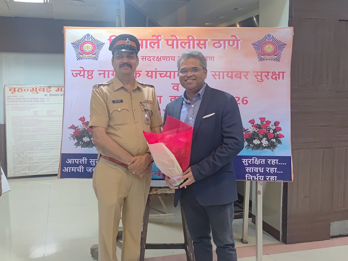 विलेपार्ले पोलीस ठाणे- Vile Parle PS Mumbai tweet media