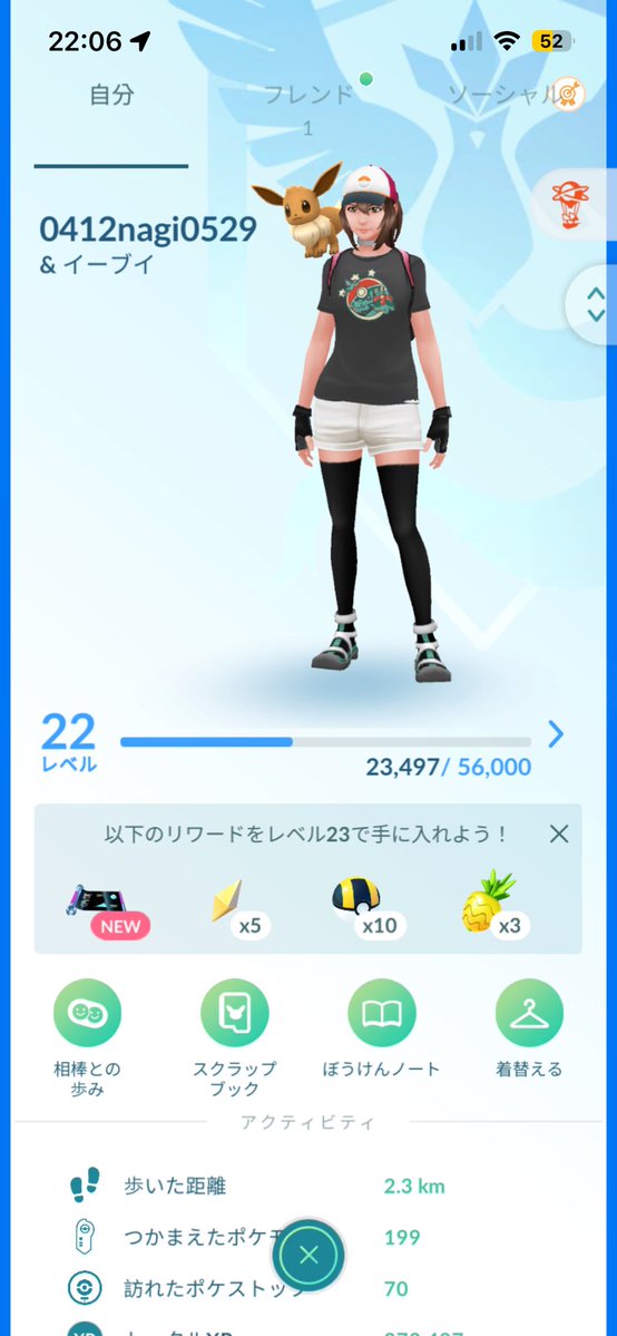 なぎさ tweet media