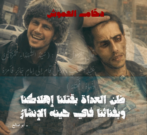 abusaleh06m's tweet photo. ﴿ فَإِن تَوَلَّوْا فَقُلْ حَسْبِيَ اللَّهُ لَا إِلَٰهَ إِلَّا هُوَ ۖ عَلَيْهِ تَوَكَّلْتُ ۖ وَهُوَ رَبُّ الْعَرْشِ الْعَظِيمِ﴾
[ التوبة: 129]
#دحّام_العموش #الأردن https://t.co/qWNzEgGSfY