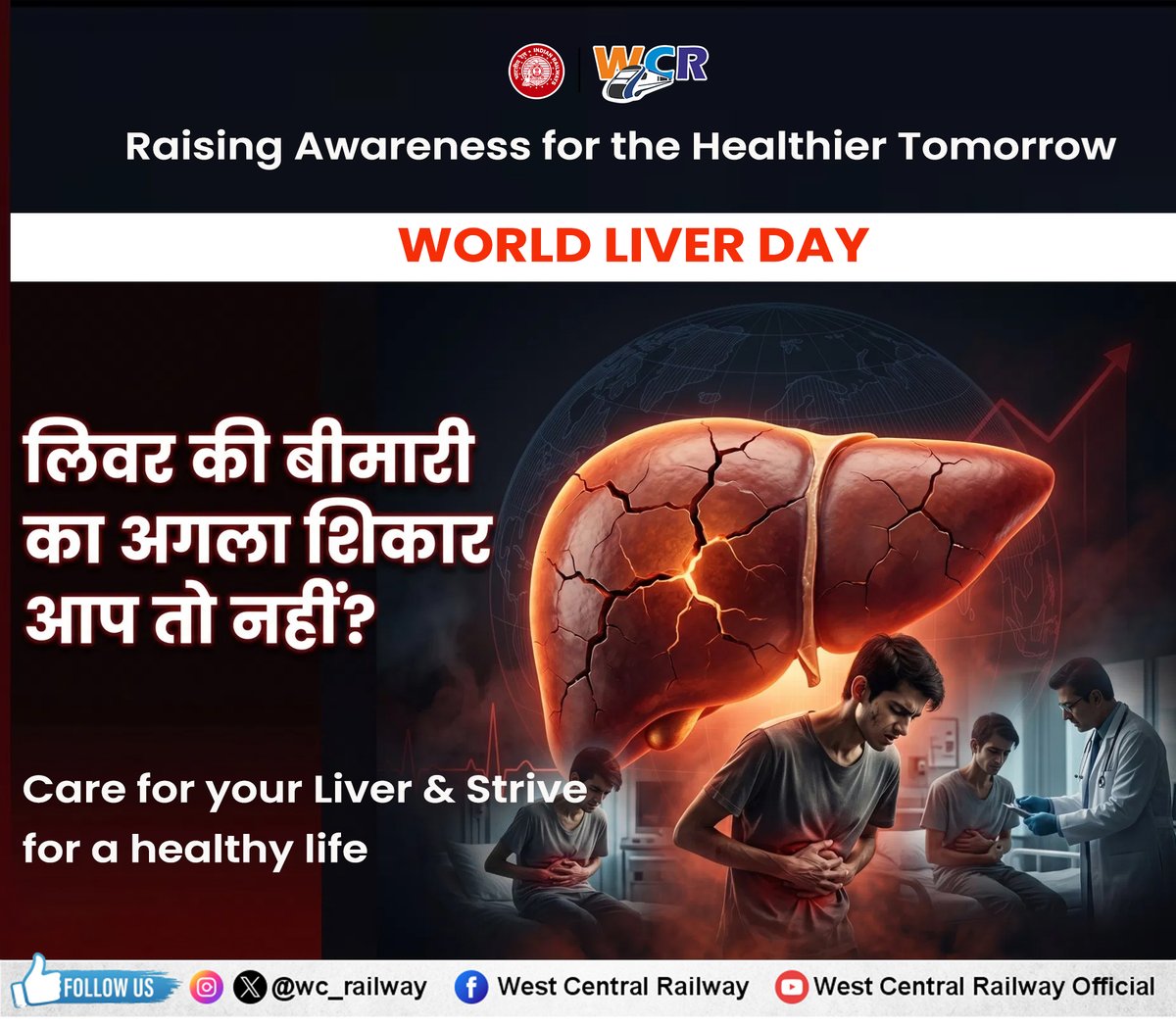 wc_railway's tweet image. On World Liver Day, raise awareness about liver health—eat balanced, stay active, avoid alcohol abuse, and go for regular check-ups.
A healthy liver means a healthier life.
#WorldLiverDay #LiverHealth #HealthyLiving