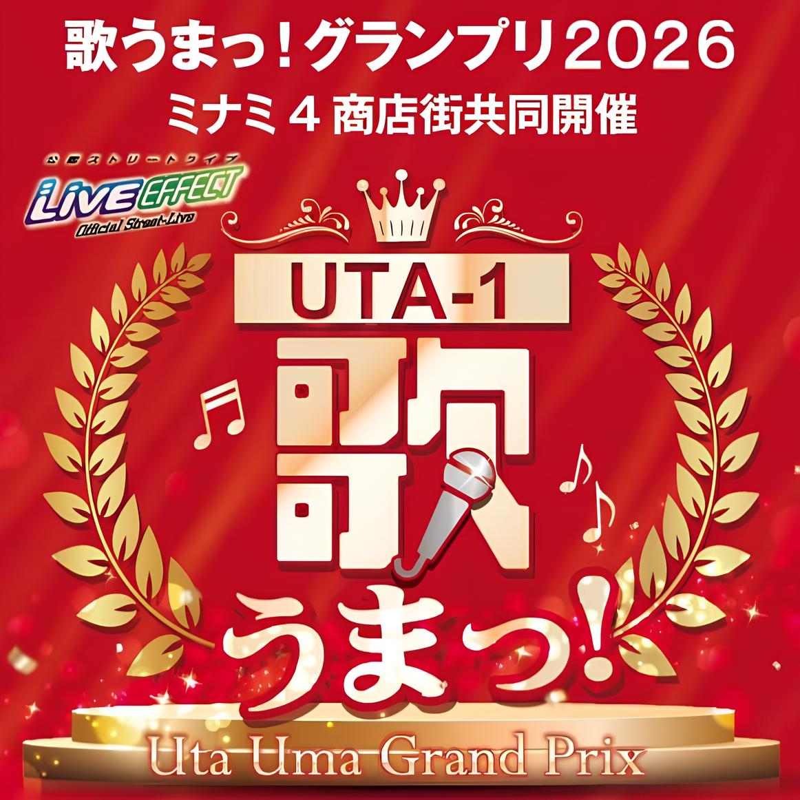 街中ストリートライブ「LIVE EFFECT」 tweet media