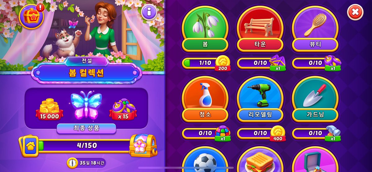 김땅콩 tweet media