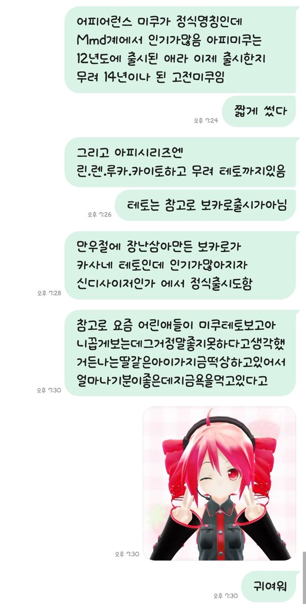 pudding747__'s tweet photo. 한마디하면 300마디로 갚아줌
스윗하다 ㅈㅉ https://t.co/8lDDNOS4I2