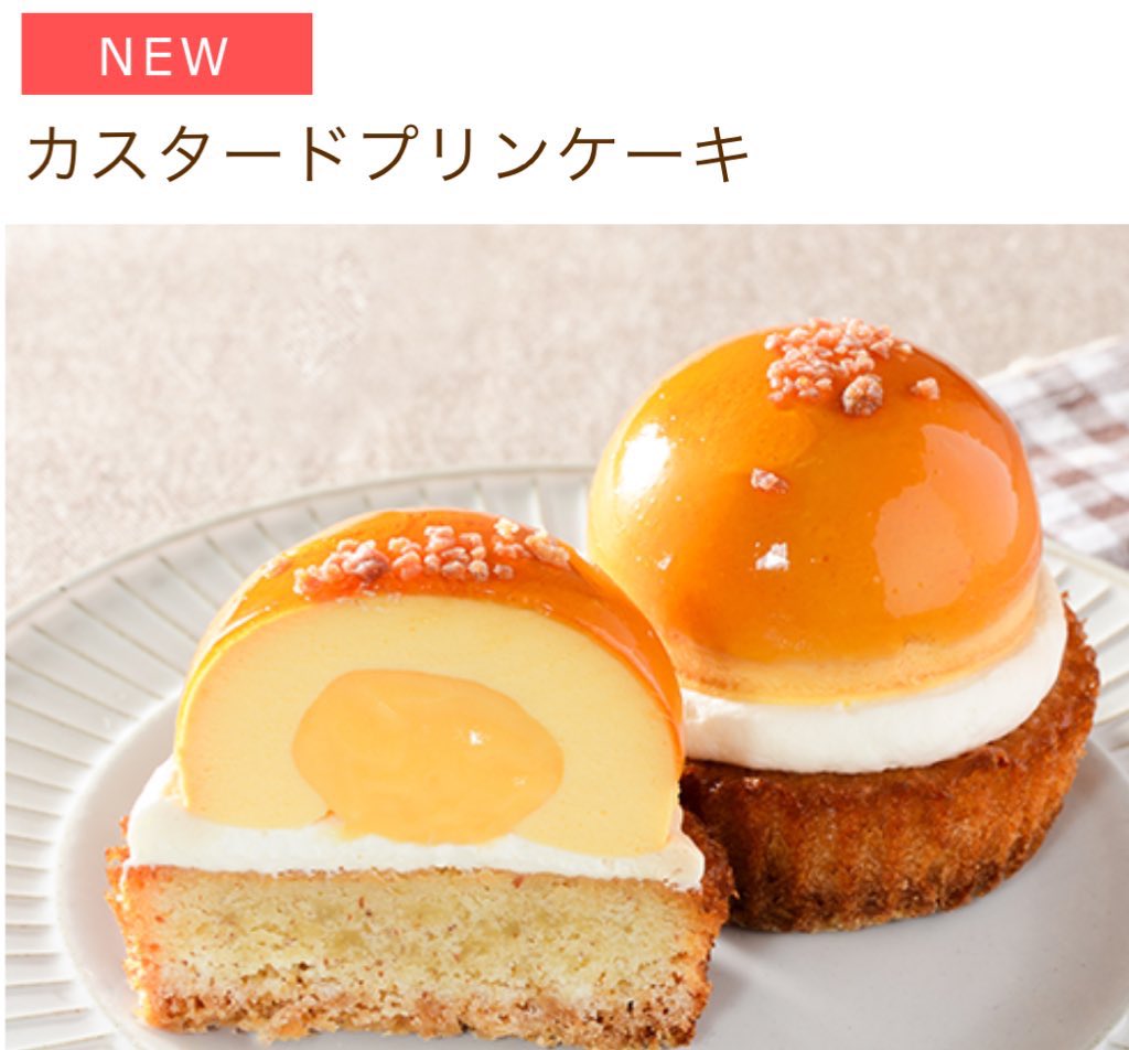 ローソンのカスタードプリンケーキ、別格
コンビニスイーツはローソンに限る
300円のクオリティじゃない