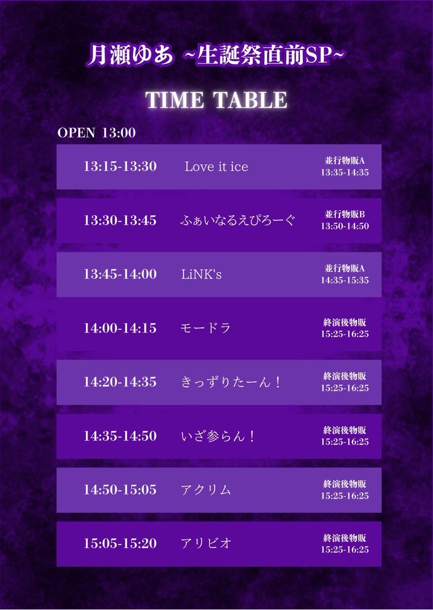 ふぁいなるえぴろ〜ぐ tweet media