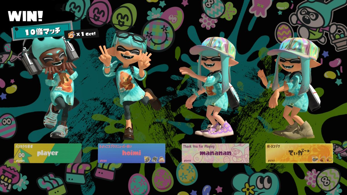 てぃが~* tweet media