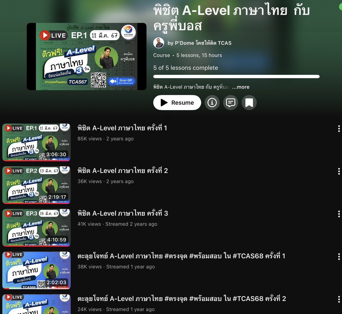 DomeAccyFN tweet media